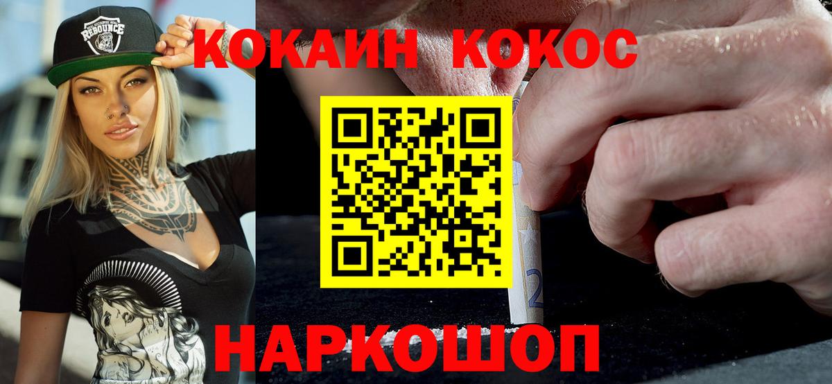 Кокаин Эквадор Грязи