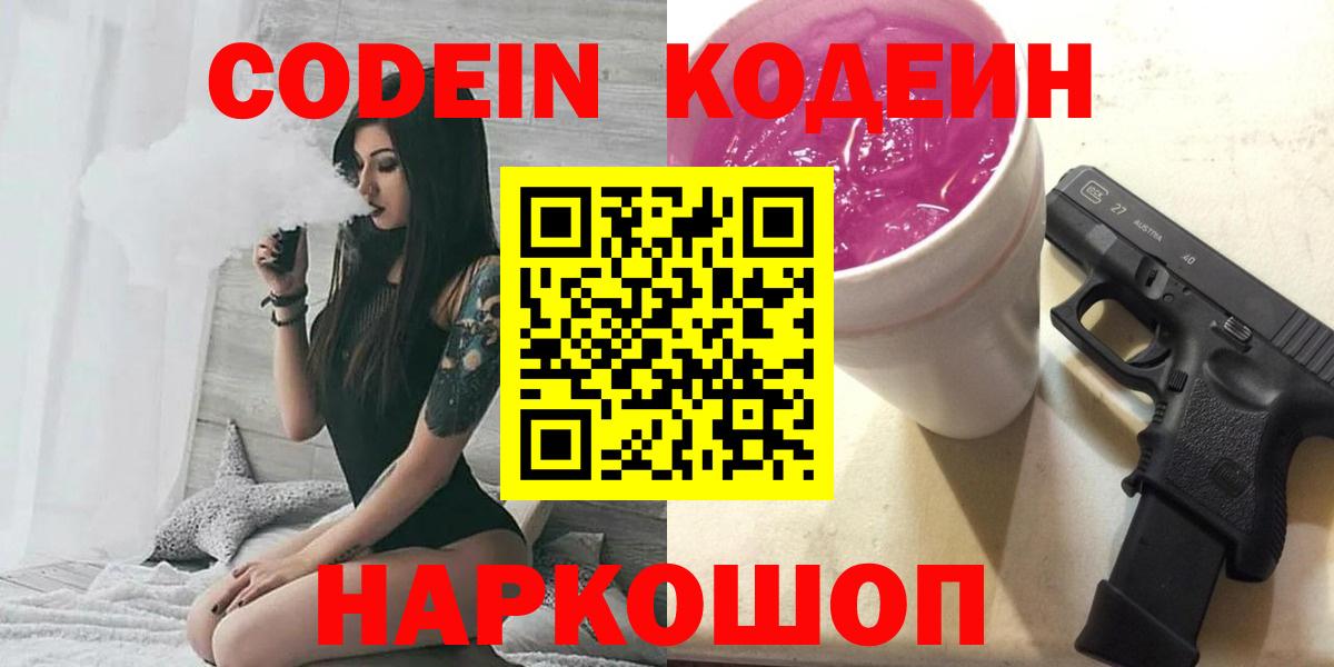 Мефедрон Грязи