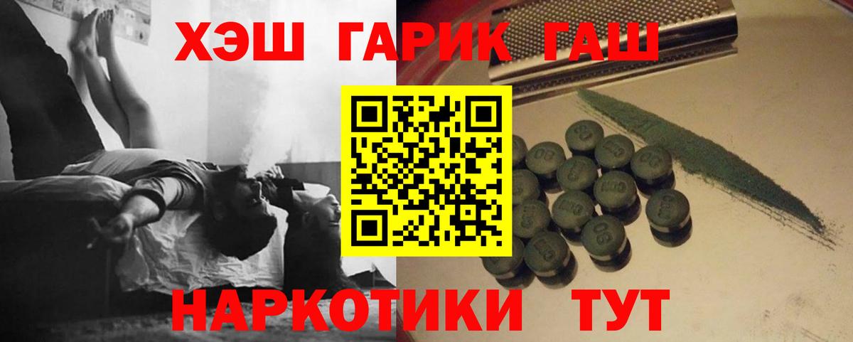 Гашиш ice o lator  Вход с VPN  Гашиш AMNESIA HAZE  ГАШ  сколько стоит  Грязи 