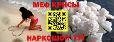 первитин Кумертау