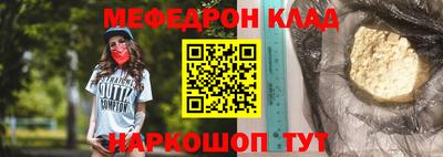 первитин Кумертау