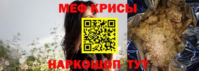 первитин Кумертау