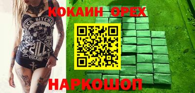 марки lsd Кунгур