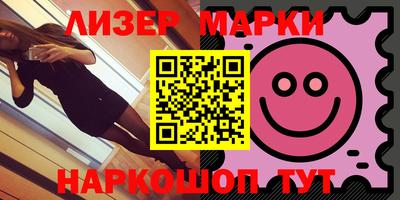 марки lsd Кунгур