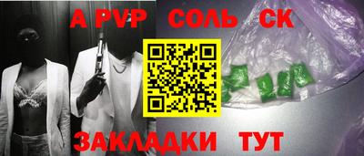 марки lsd Кунгур