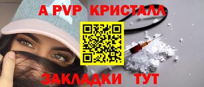 первитин Кумертау