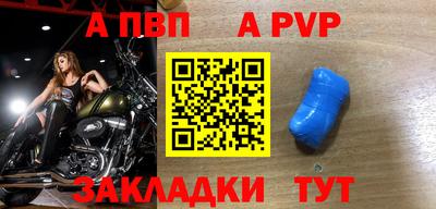 первитин Кумертау