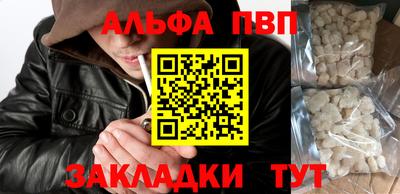 первитин Кумертау
