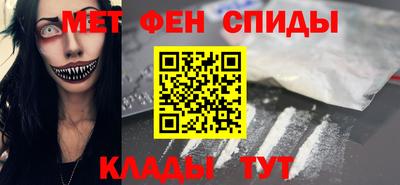 первитин Кумертау