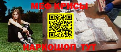 первитин Кумертау