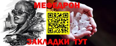 первитин Кумертау