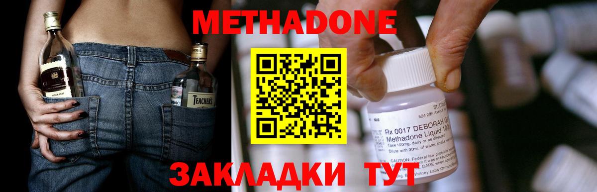 Грязи  Cocaine  Вход с VPN  Меф МЯУ МЯУ кристаллы  ГАШИШ  Конопля  Метамфетамин 