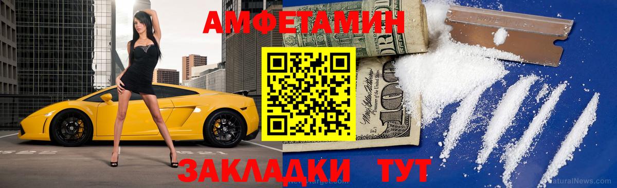 Метамфетамин Methamphetamine  Вход с VPN  Грязи  МЕТАМФЕТАМИН  Метамфетамин Methamphetamine 