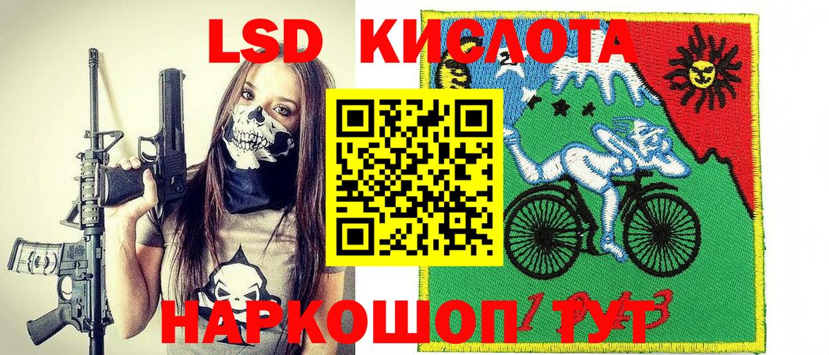 Грязи  Марки N-bome 1500мкг  Марки N-bome 1500мкг  Вход с VPN 