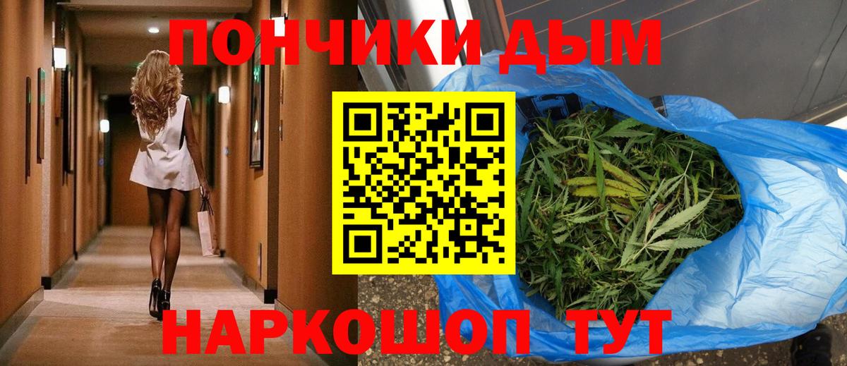 МАРИХУАНА Bruce Banner Грязи