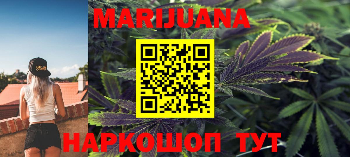 Грязи  Конопля ГИДРОПОН  Вход с VPN  МАРИХУАНА SATIVA & INDICA  Конопля MAZAR 